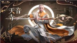 网页天龙八部私服·